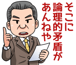 Comical Trial Sticker sticker #3143741