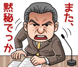 Comical Trial Sticker sticker #3143742