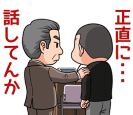 Comical Trial Sticker sticker #3143743