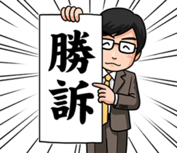 Comical Trial Sticker sticker #3143746