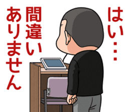 Comical Trial Sticker sticker #3143747