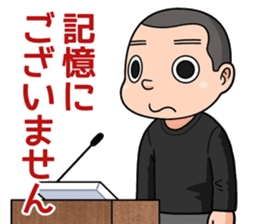 Comical Trial Sticker sticker #3143748