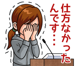 Comical Trial Sticker sticker #3143753