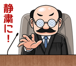 Comical Trial Sticker sticker #3143755