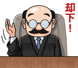 Comical Trial Sticker sticker #3143757