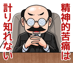 Comical Trial Sticker sticker #3143759