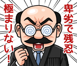 Comical Trial Sticker sticker #3143760