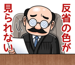 Comical Trial Sticker sticker #3143761