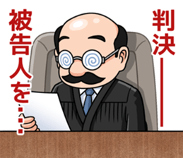 Comical Trial Sticker sticker #3143762