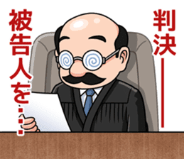 Comical Trial Sticker sticker #3143762