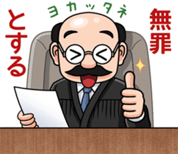 Comical Trial Sticker sticker #3143763