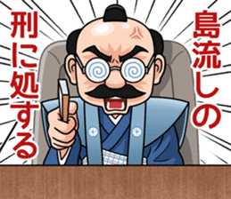 Comical Trial Sticker sticker #3143765