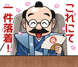 Comical Trial Sticker sticker #3143766