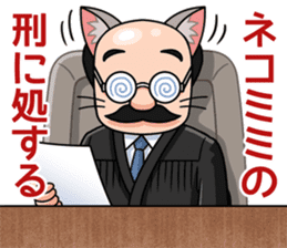 Comical Trial Sticker sticker #3143767