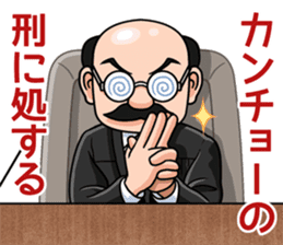 Comical Trial Sticker sticker #3143768