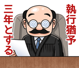 Comical Trial Sticker sticker #3143769