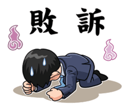 Comical Trial Sticker sticker #3143770