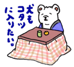 white dog [shiro] 2 sticker #3143866