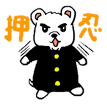 white dog [shiro] 2 sticker #3143880