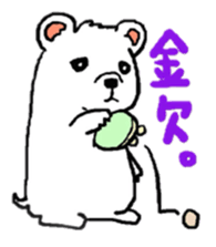 white dog [shiro] 2 sticker #3143883