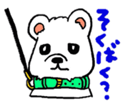 white dog [shiro] 2 sticker #3143888