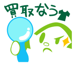 ECO&KIDS AKIRA  Official Sticker sticker #3144222