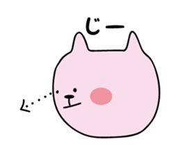 Heartwarming Nyanko sticker #3144299