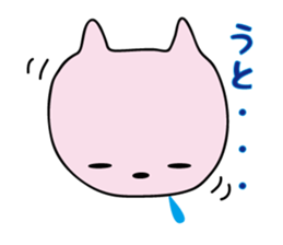 Heartwarming Nyanko sticker #3144306