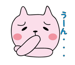 Heartwarming Nyanko sticker #3144317
