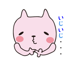 Heartwarming Nyanko sticker #3144330