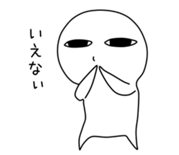 Sirako sticker #3144703