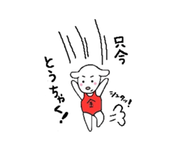 Sticker of Kintaro and Friends of goat sticker #3144783