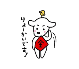 Sticker of Kintaro and Friends of goat sticker #3144784