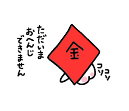 Sticker of Kintaro and Friends of goat sticker #3144787