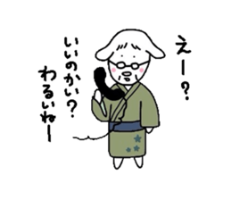 Sticker of Kintaro and Friends of goat sticker #3144788