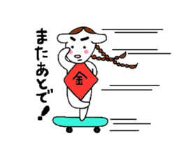 Sticker of Kintaro and Friends of goat sticker #3144800