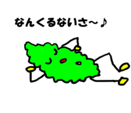 Bittergourd bitter gourd born in Okinawa sticker #3144941