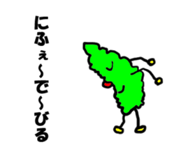 Bittergourd bitter gourd born in Okinawa sticker #3144942