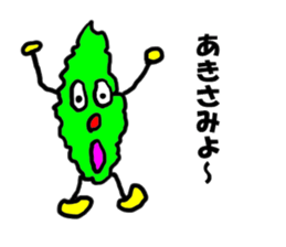Bittergourd bitter gourd born in Okinawa sticker #3144943