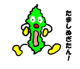 Bittergourd bitter gourd born in Okinawa sticker #3144945