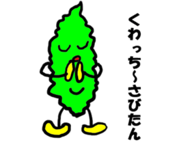 Bittergourd bitter gourd born in Okinawa sticker #3144946