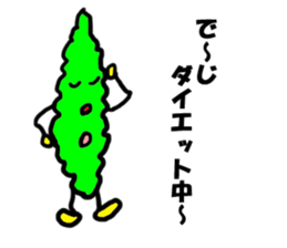 Bittergourd bitter gourd born in Okinawa sticker #3144947
