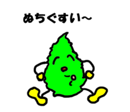 Bittergourd bitter gourd born in Okinawa sticker #3144948