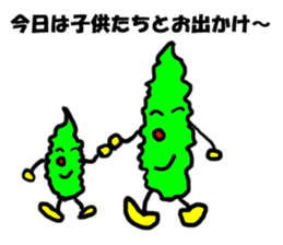 Bittergourd bitter gourd born in Okinawa sticker #3144950