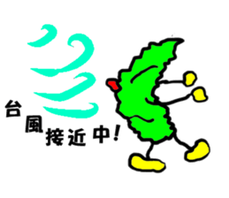 Bittergourd bitter gourd born in Okinawa sticker #3144951
