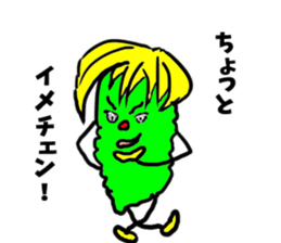 Bittergourd bitter gourd born in Okinawa sticker #3144956