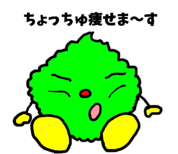 Bittergourd bitter gourd born in Okinawa sticker #3144957