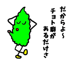 Bittergourd bitter gourd born in Okinawa sticker #3144958