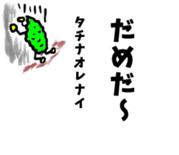 Bittergourd bitter gourd born in Okinawa sticker #3144959