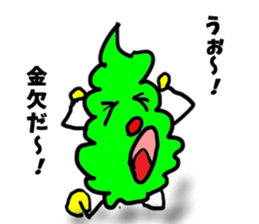 Bittergourd bitter gourd born in Okinawa sticker #3144966